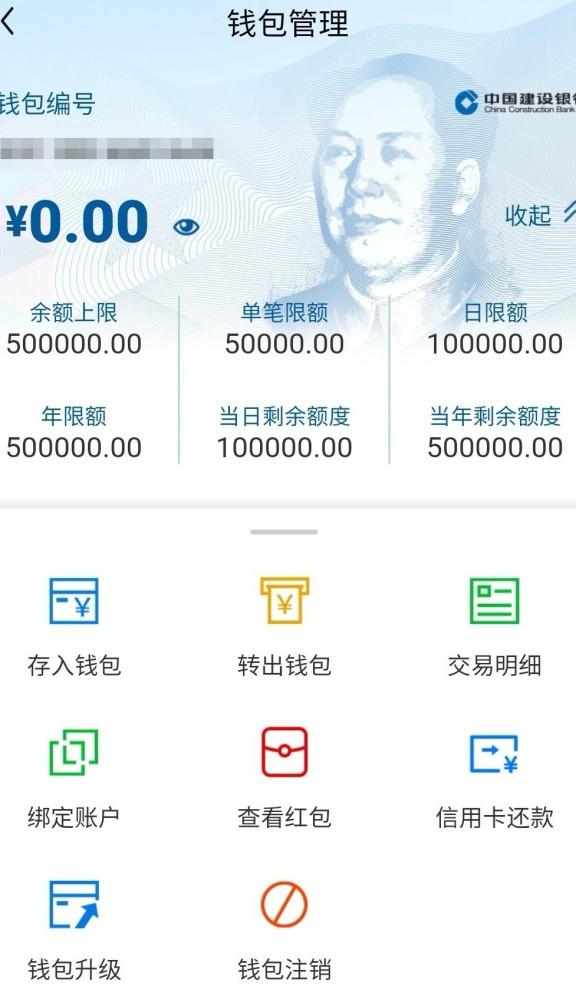 [imtoken退出未保存密钥]：-ftx推出游戏单元向其他